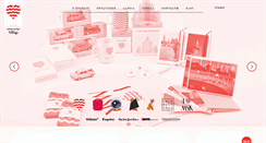 Desktop Screenshot of heartofmoscow.ru